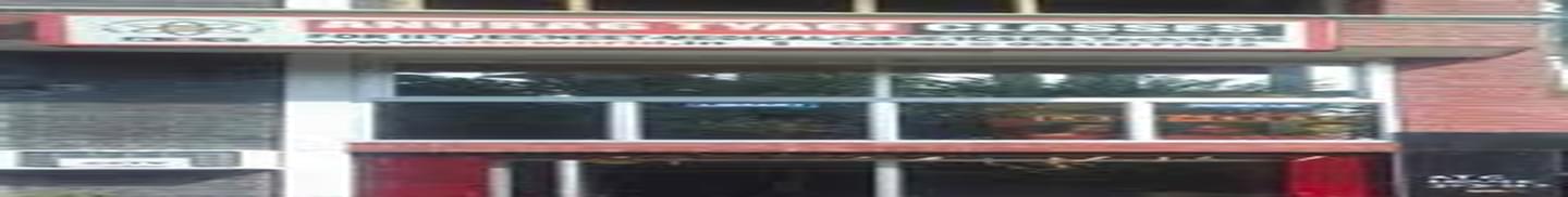 Anurag Tyagi Classes Sahibabad